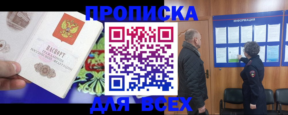 форма 3 в Глазове